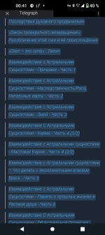 Screenshot_20240727-004101.png