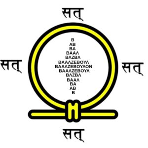 Baal zebul sigil.jpeg