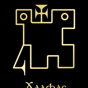 ХалфасGoldBlack.png