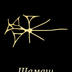 Аполлон2GoldBlack.png