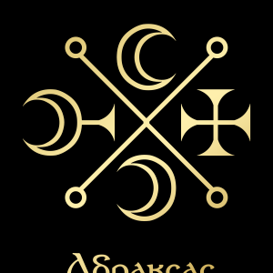 АбраксасGoldBlack.png