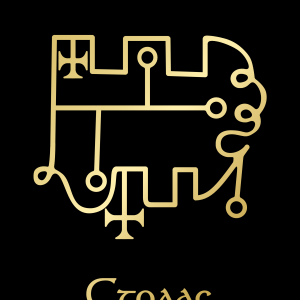 СтоласGoldBlack.png