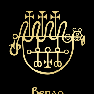 Вепар2GoldBlack.png