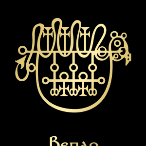 ВепарGoldBlack.png