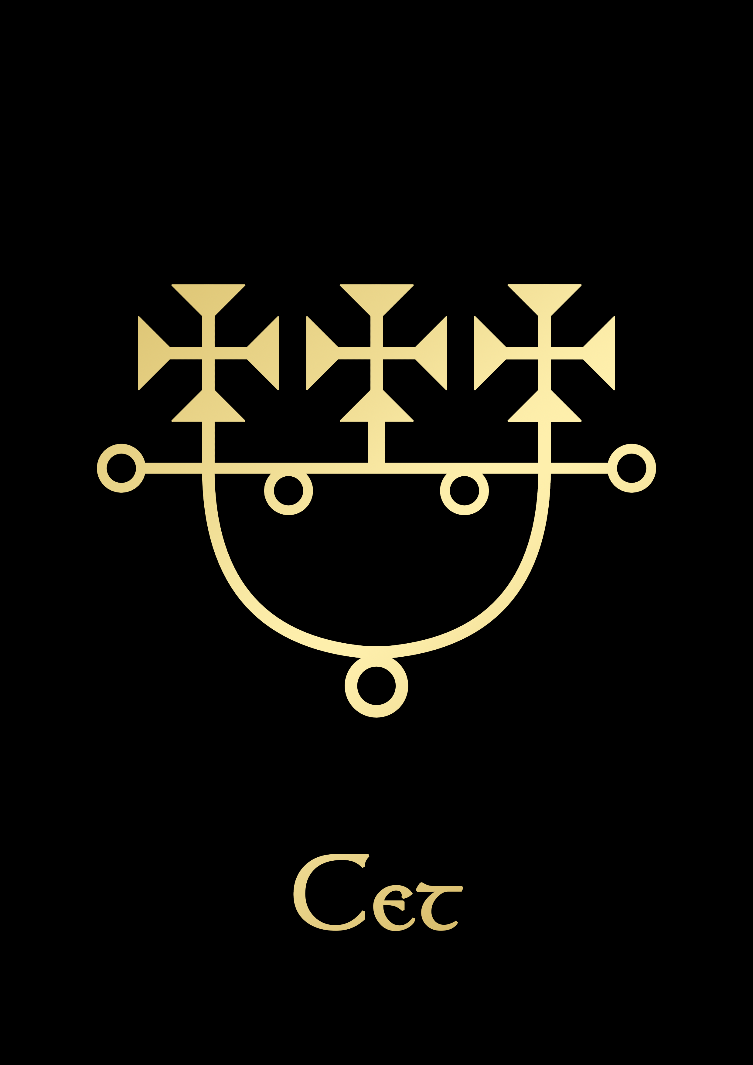 СетGoldBlack.png